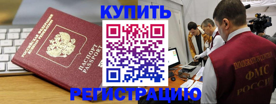 регистрация для дет. сада в Новосибирске