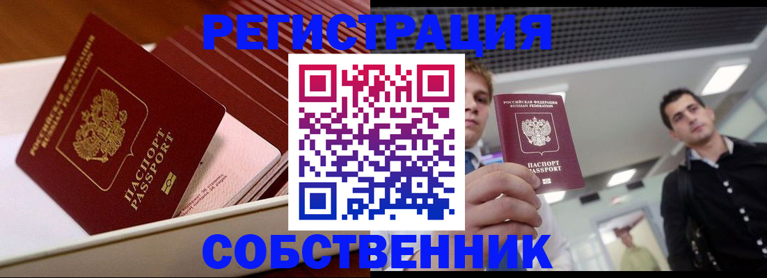 форма 3 в Новосибирске